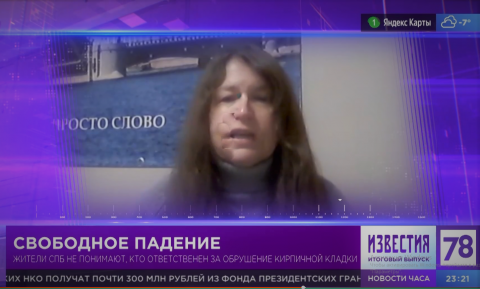 Возмещение управляющей компанией ущерба